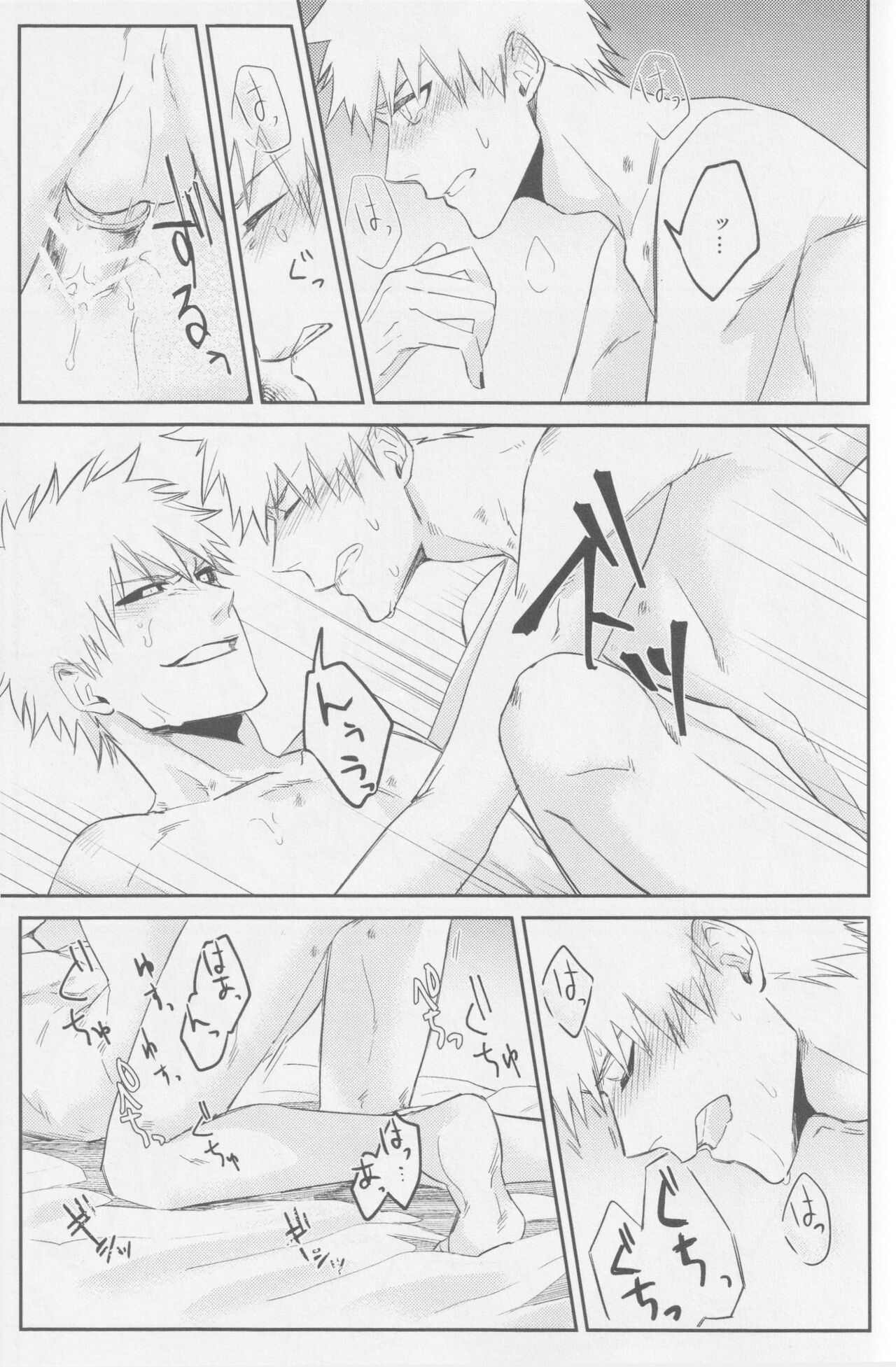 Reverse - Page 32