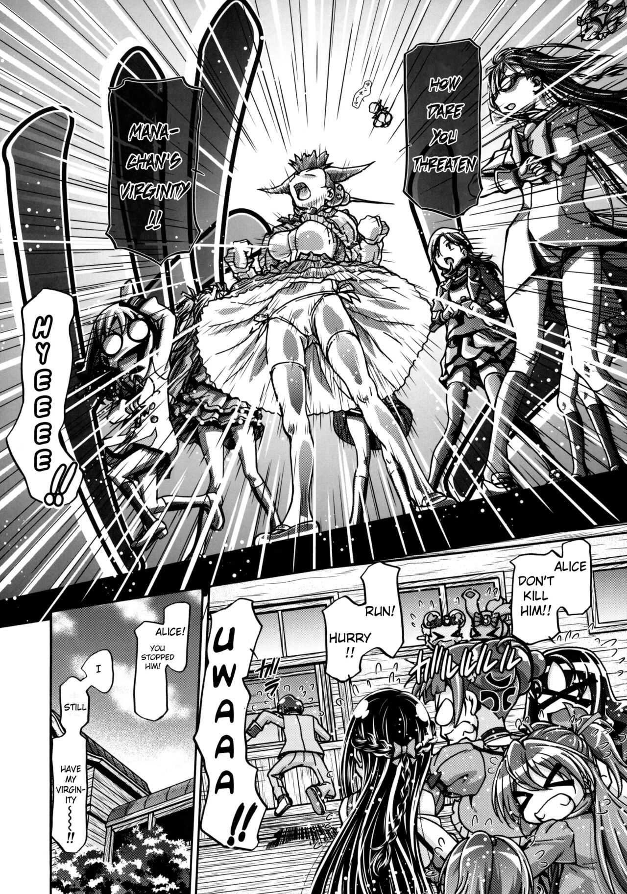 DokiDoki Punicure - Page 7