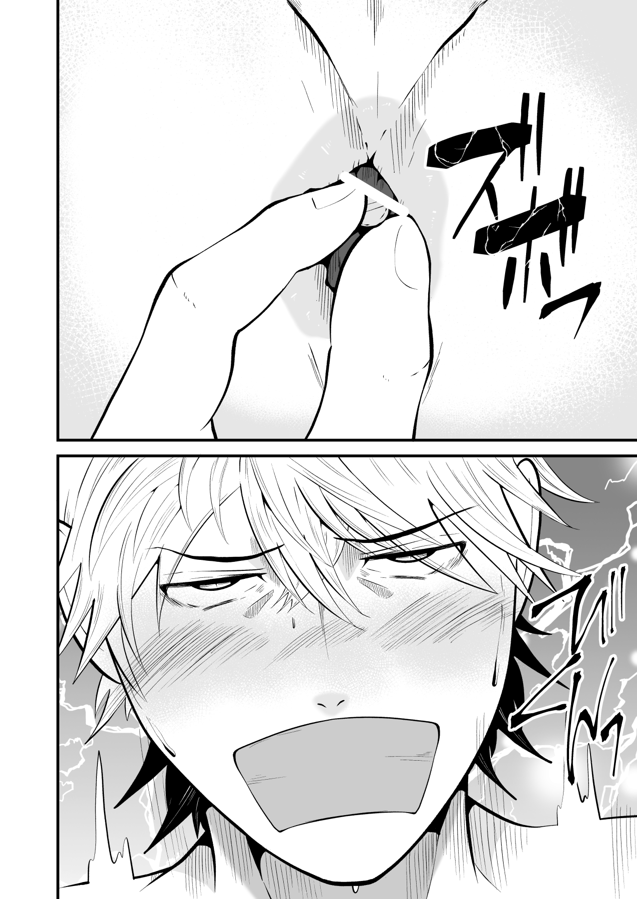 Seieki Shibori Sennou Bokujou 3 - Page 13