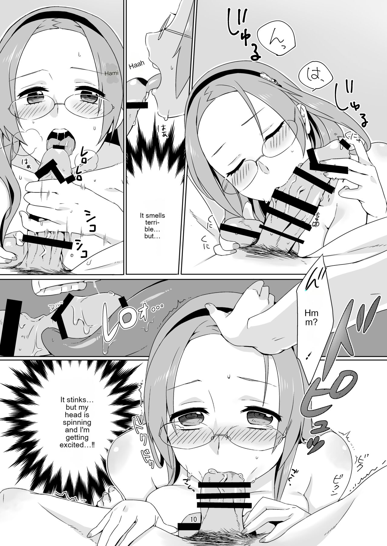 Himitsu no Kyoukasho | Secret Textbook - Page 10