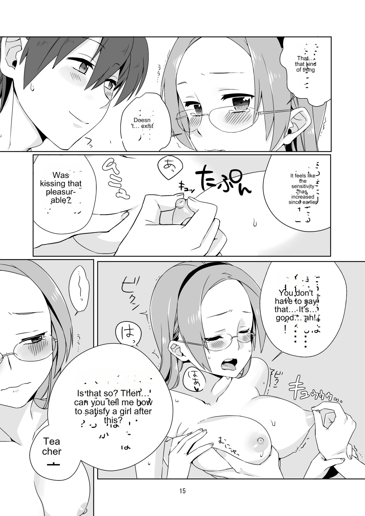Himitsu no Kyoukasho | Secret Textbook - Page 15
