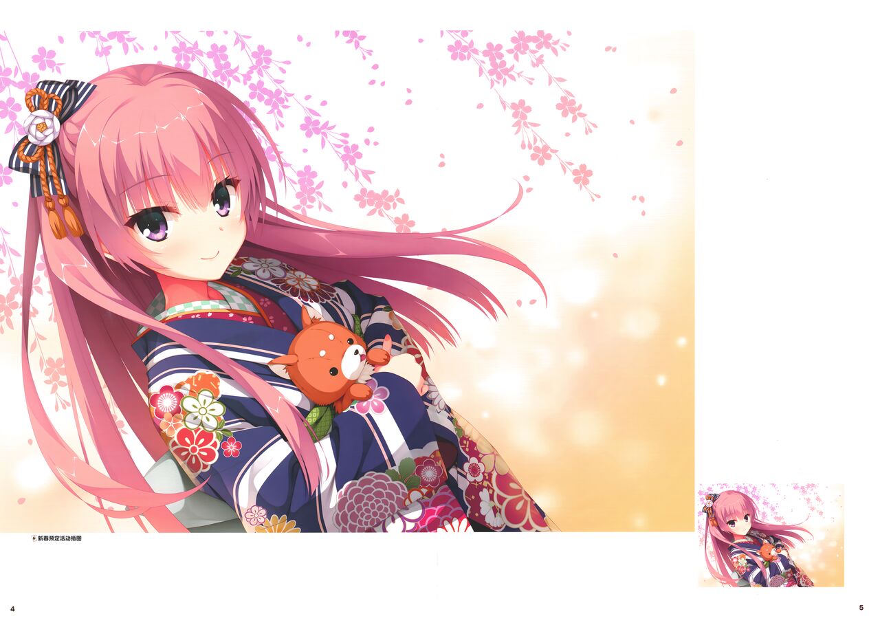 RIDDLE JOKER OFFICIAL VISUAL FANBOOK - Page 7