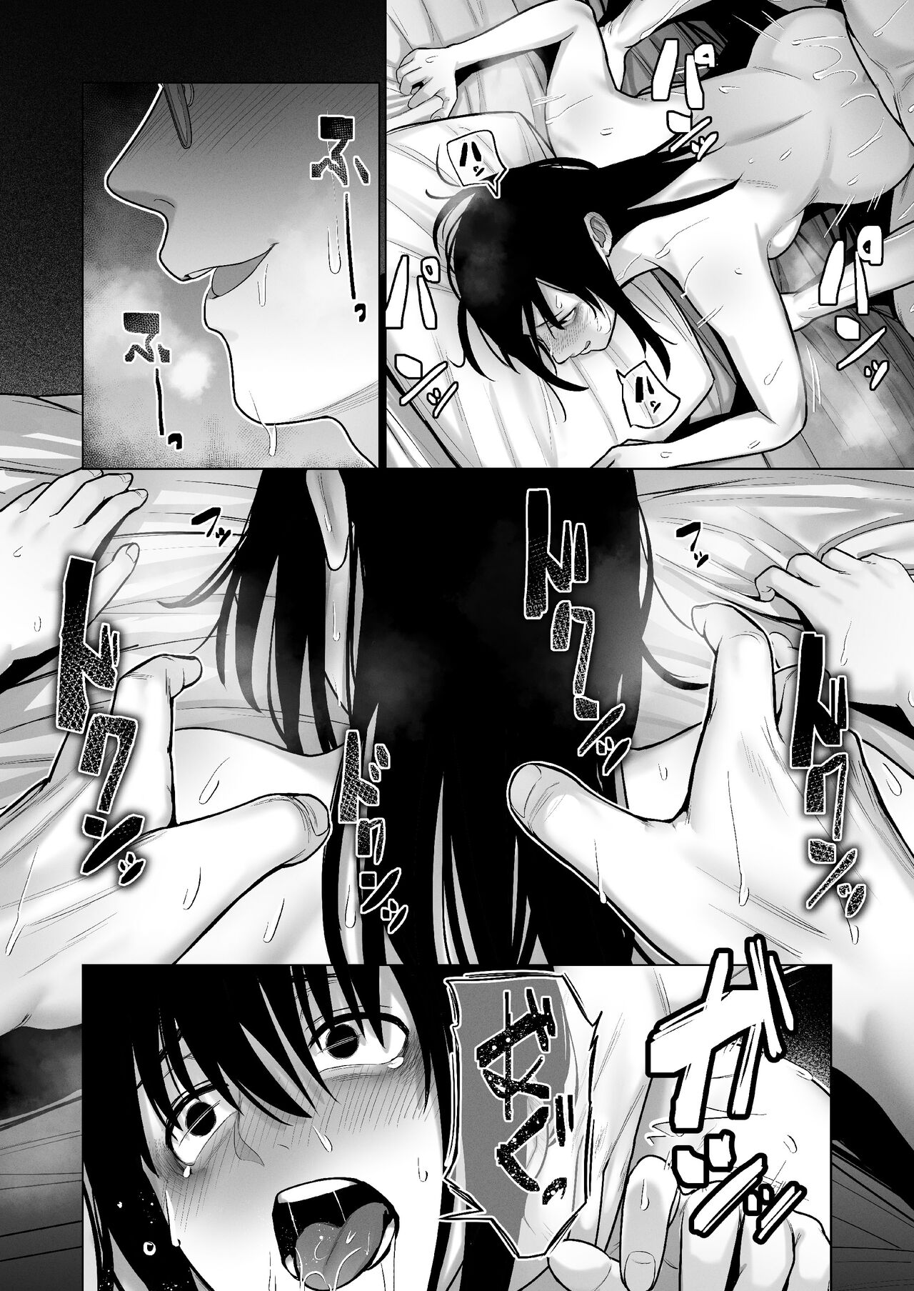引き籠りに引き込まれた - Page 62