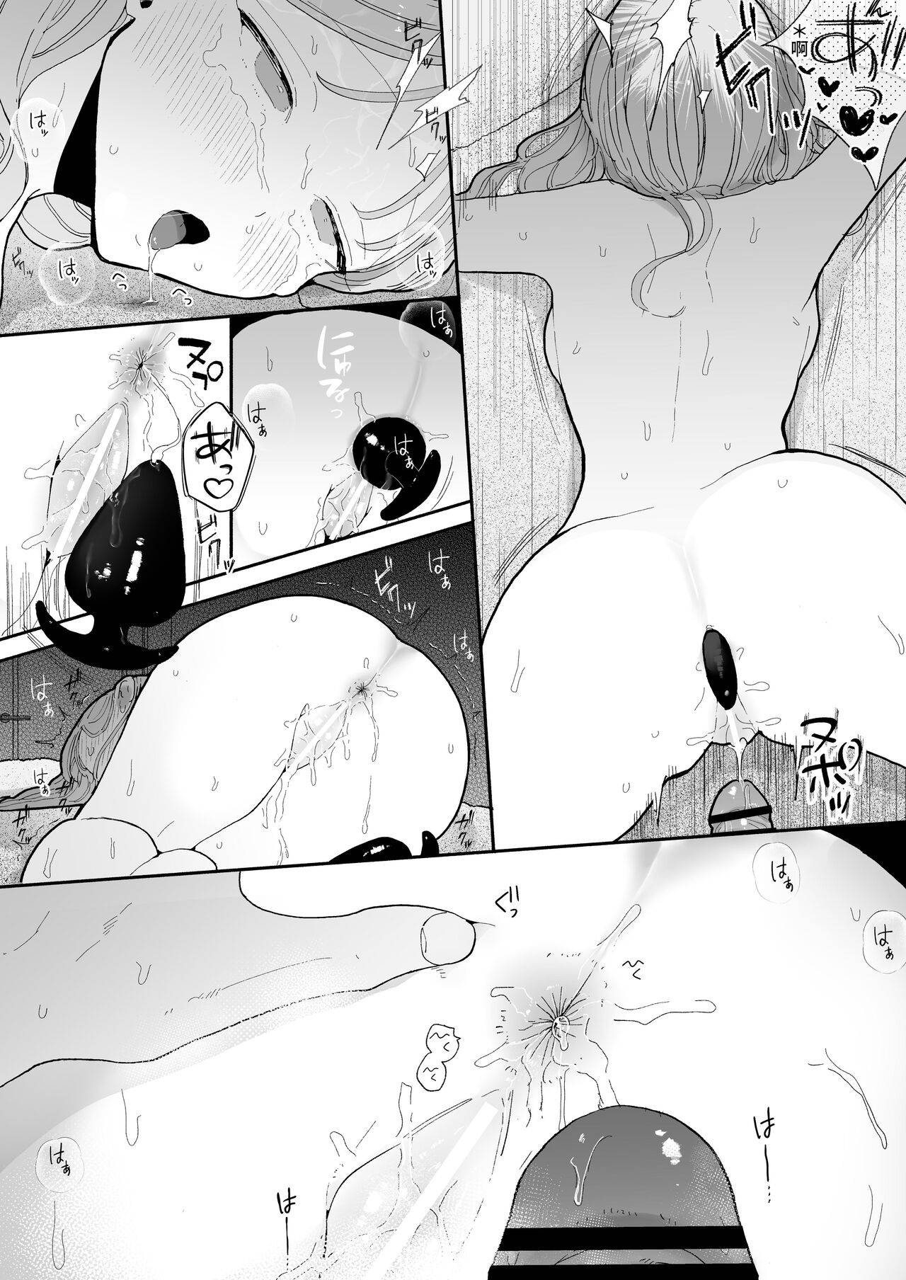 高潮保健 -在车站前的性感按摩店变成○○的女孩子的故事 - Page 70