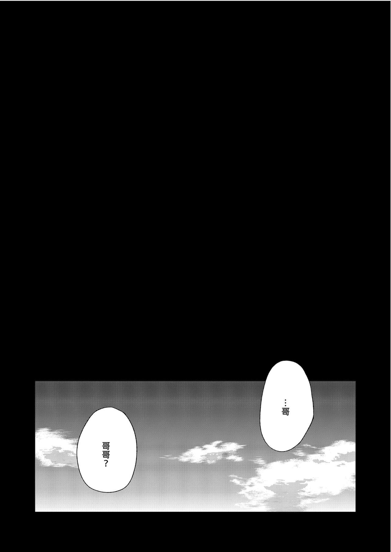 Victim Girls 28 催眠術ってすごい! - Page 44