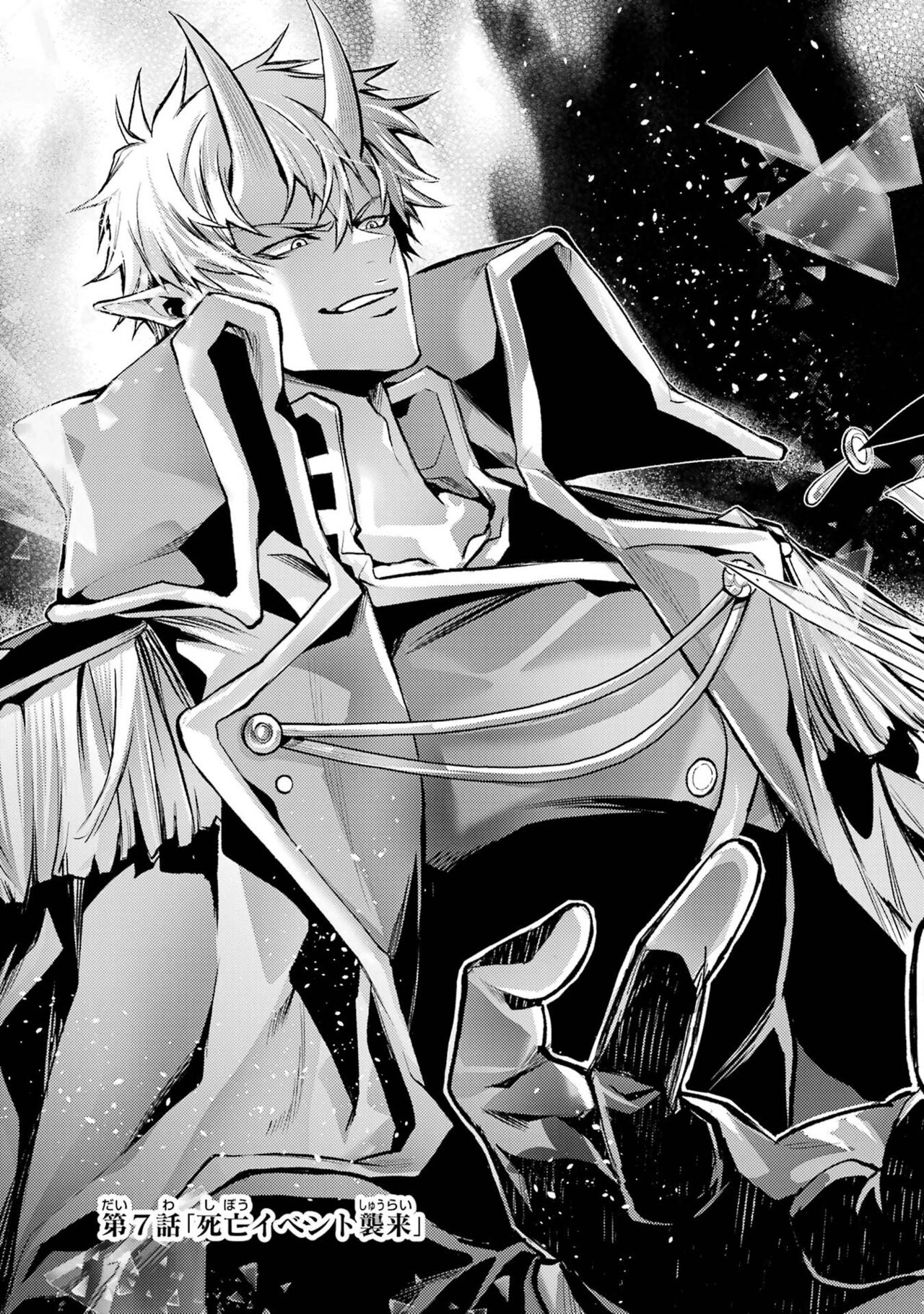 Tensei Shitara Joban de Shinu Naka Boss Datta - Heroine Kenzokuka de Ikinokoru 3 - Page 9