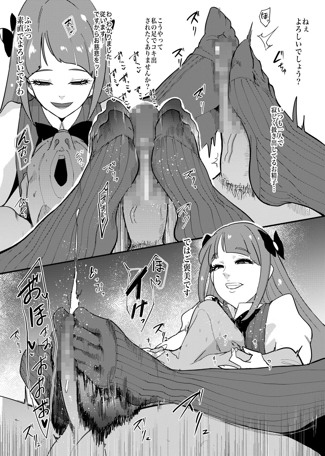 PreCure Sakusei Stars - Page 138