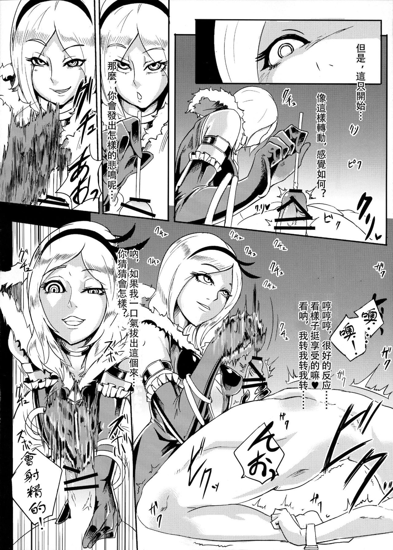 PreCure Sakusei Stars - Page 55