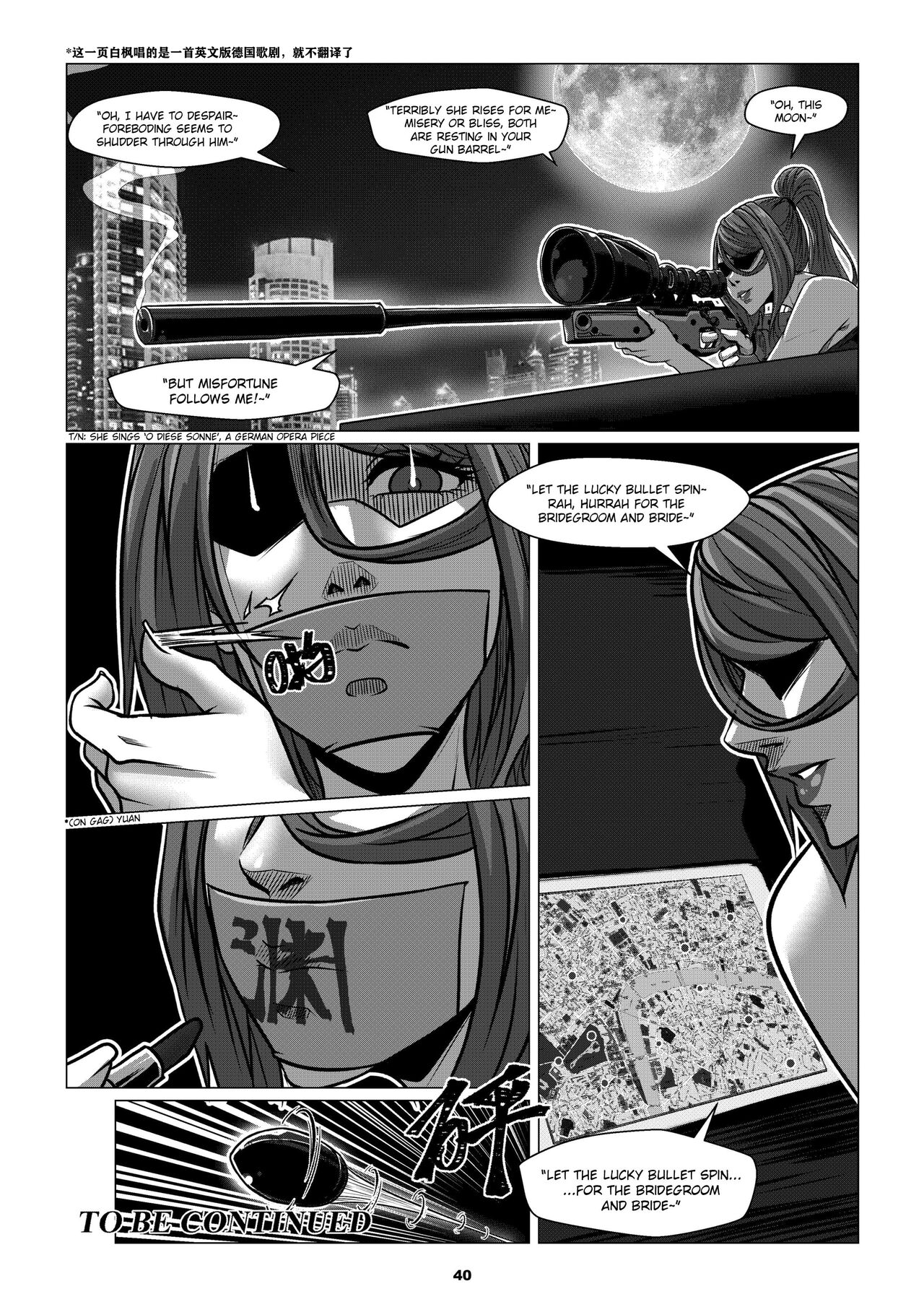 RENQUE S2.2 | Sparrow Season 2 Chapter 2 - Page 44