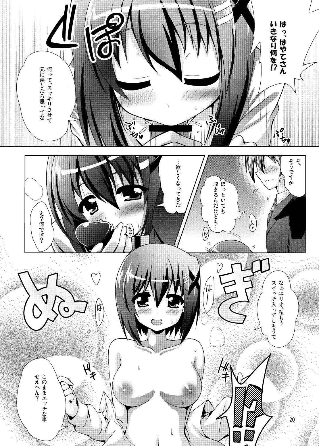 Hayate-chan Kakeru ni - Page 19