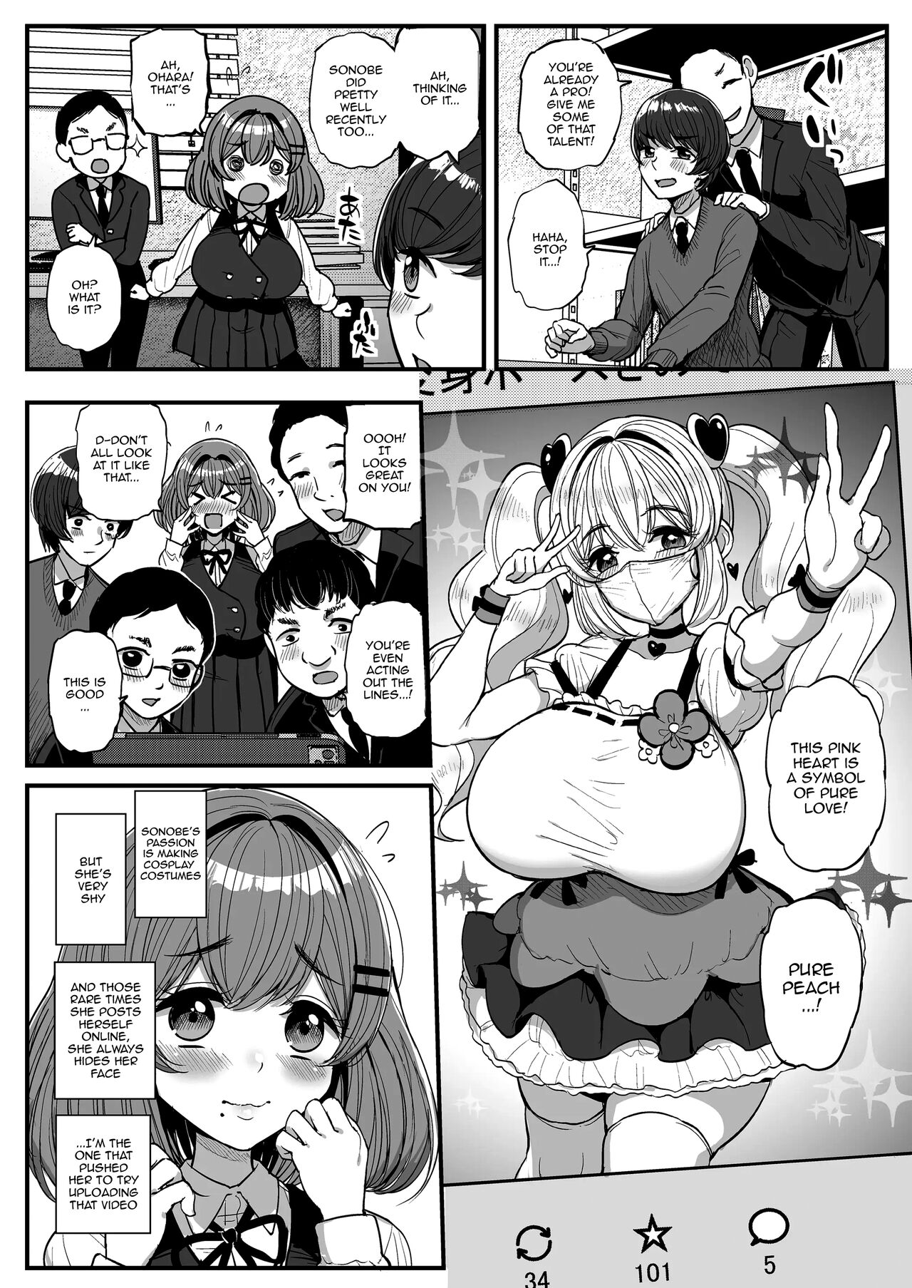 Chi〇sana Bokura no Ohime-sama. | Our Sm〇ll Princess - Page 3