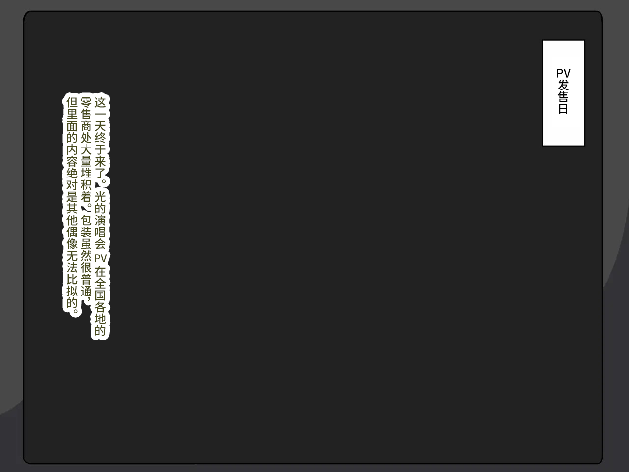 Gekiroku! Saimin Camera - Page 73