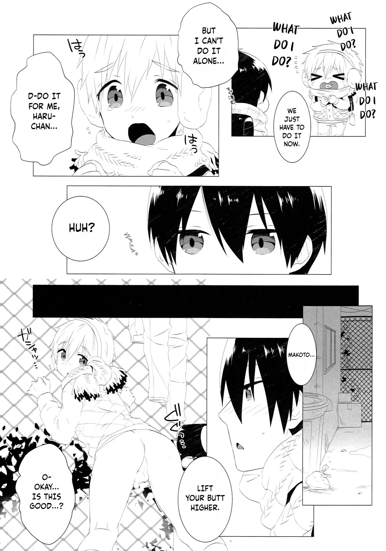 Mootteshite!! | Stick Your Butt Out!! - Page 4