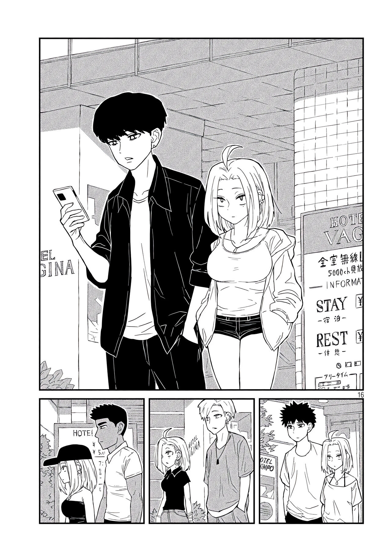 だれでも抱けるキミが好き | 喜欢来者不拒的你 - Page 13