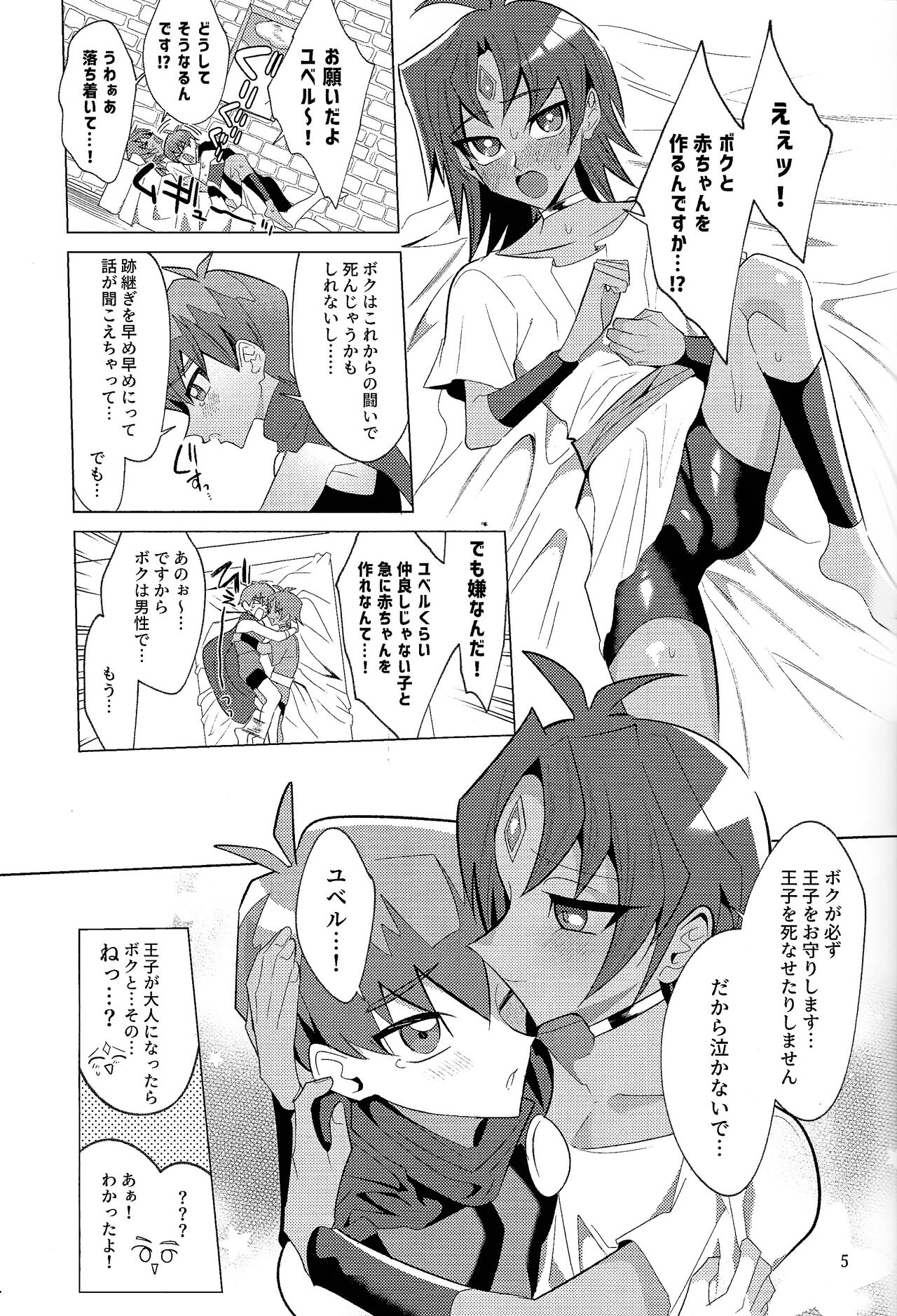 Preview page 4