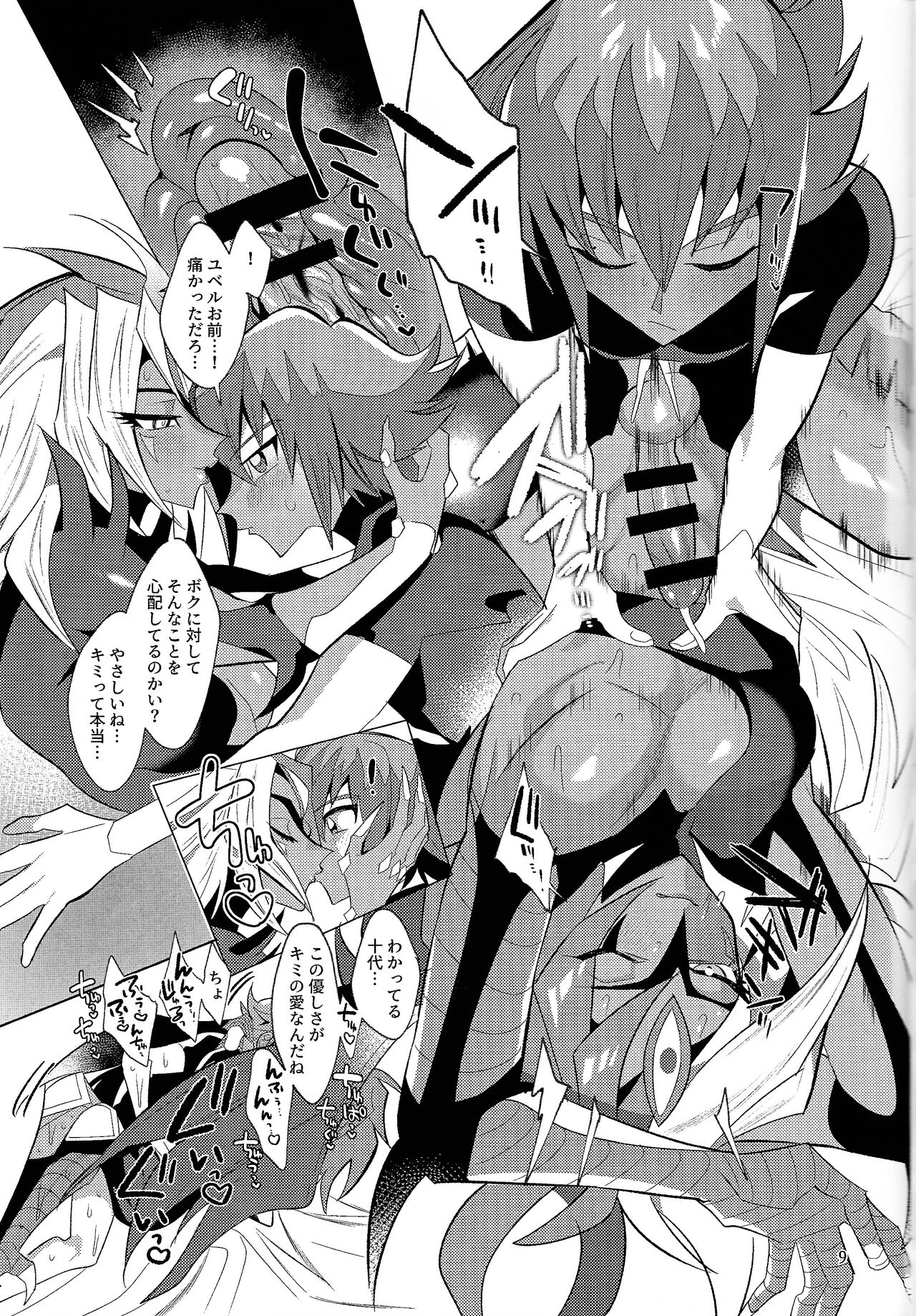 Preview page 8