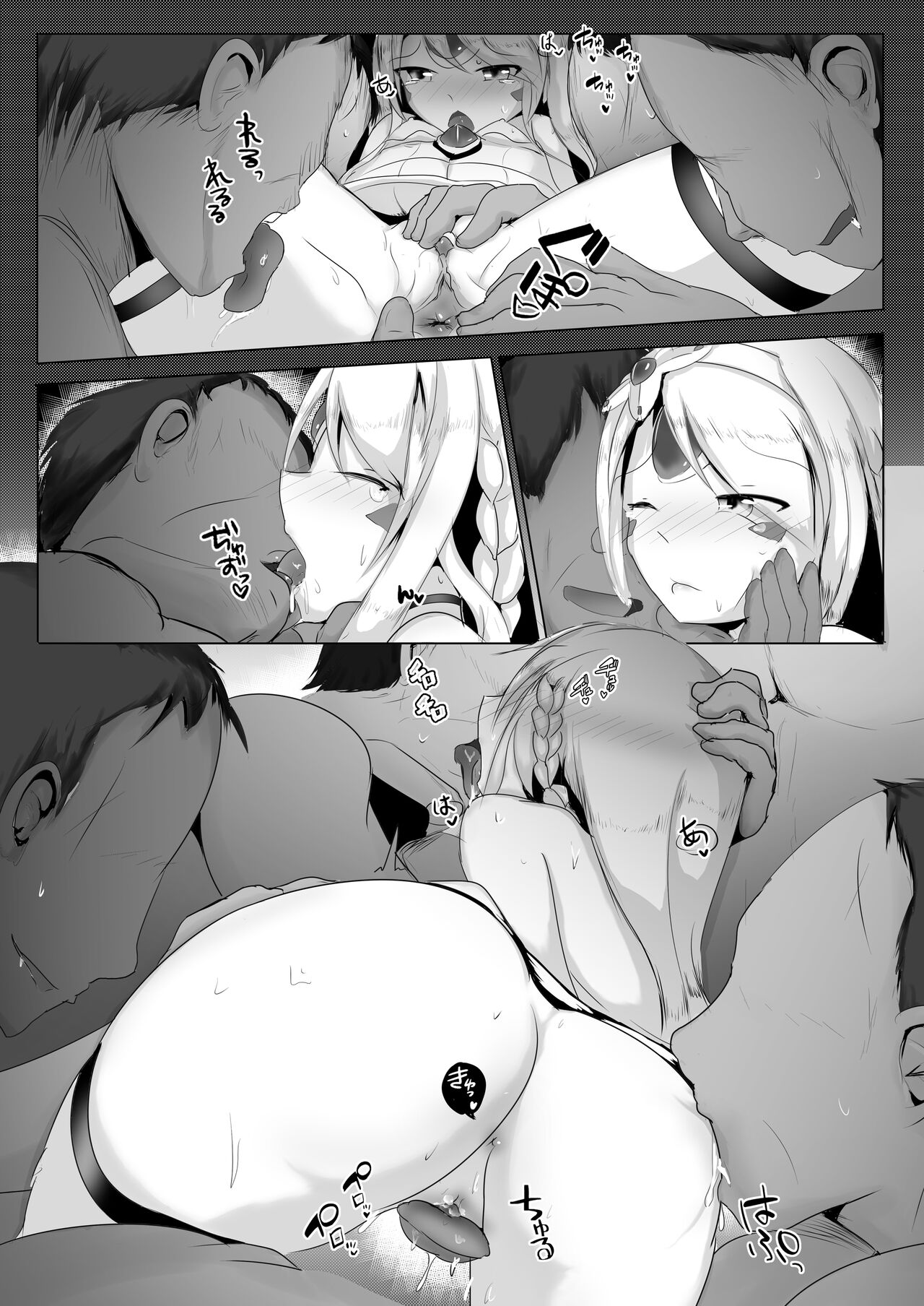 Preview page 3