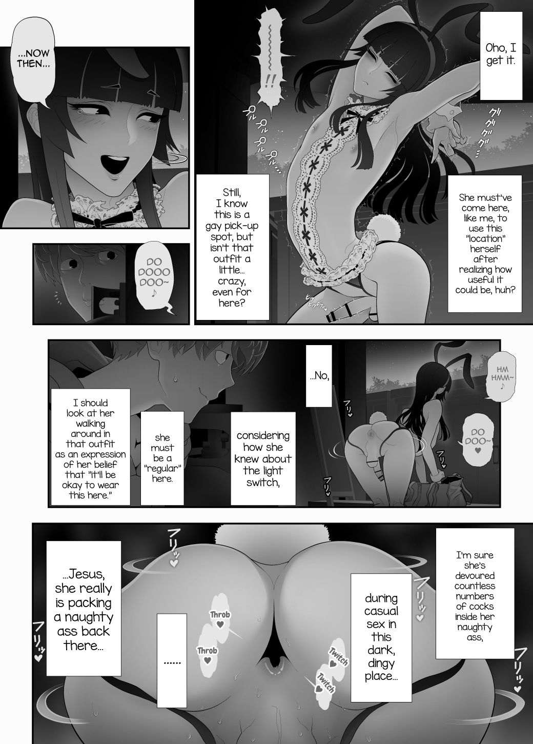 Josouko Hatten-kei <<Chikabano Shinrinkouen Hen>> - Page 16