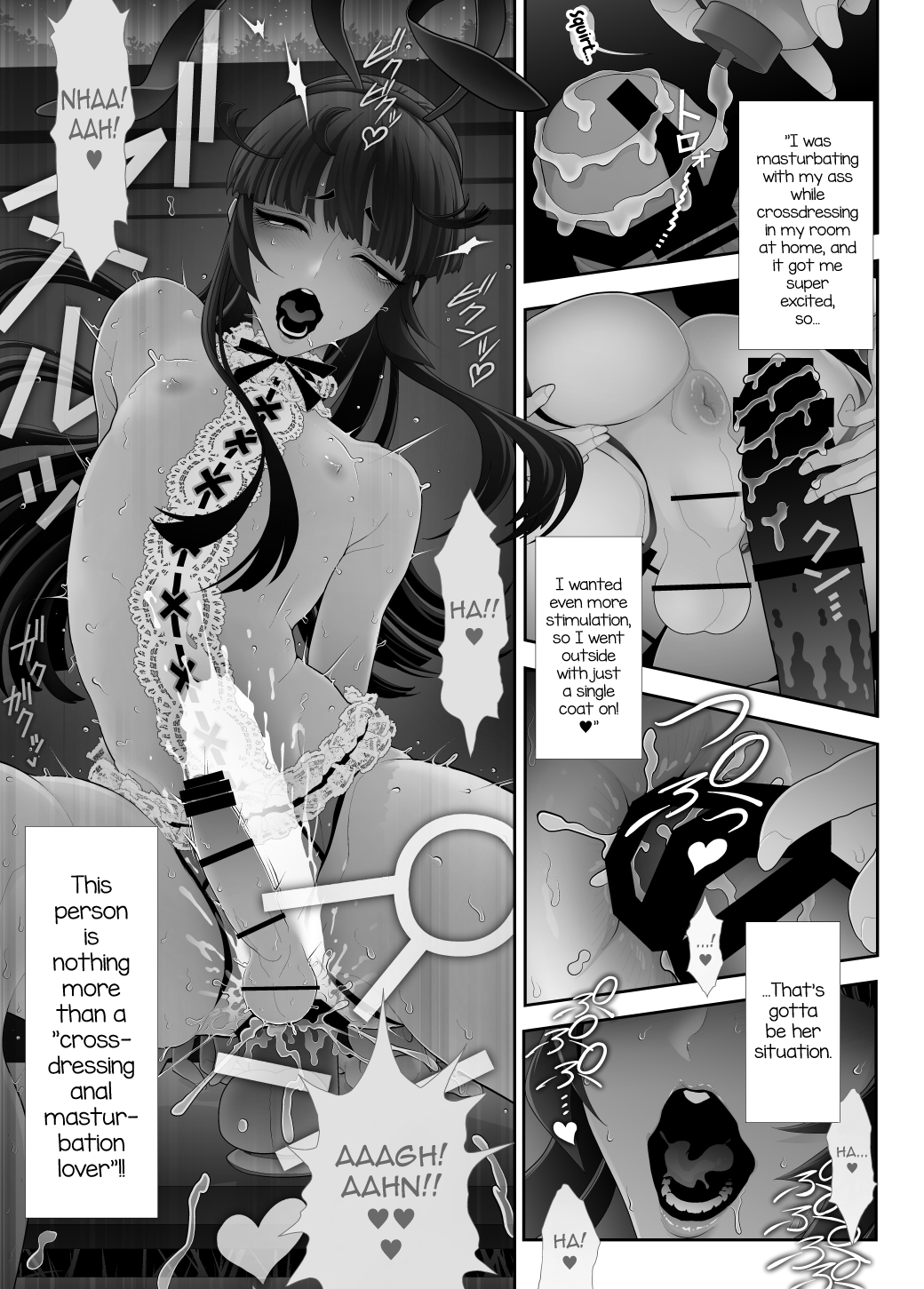 Josouko Hatten-kei <<Chikabano Shinrinkouen Hen>> - Page 19
