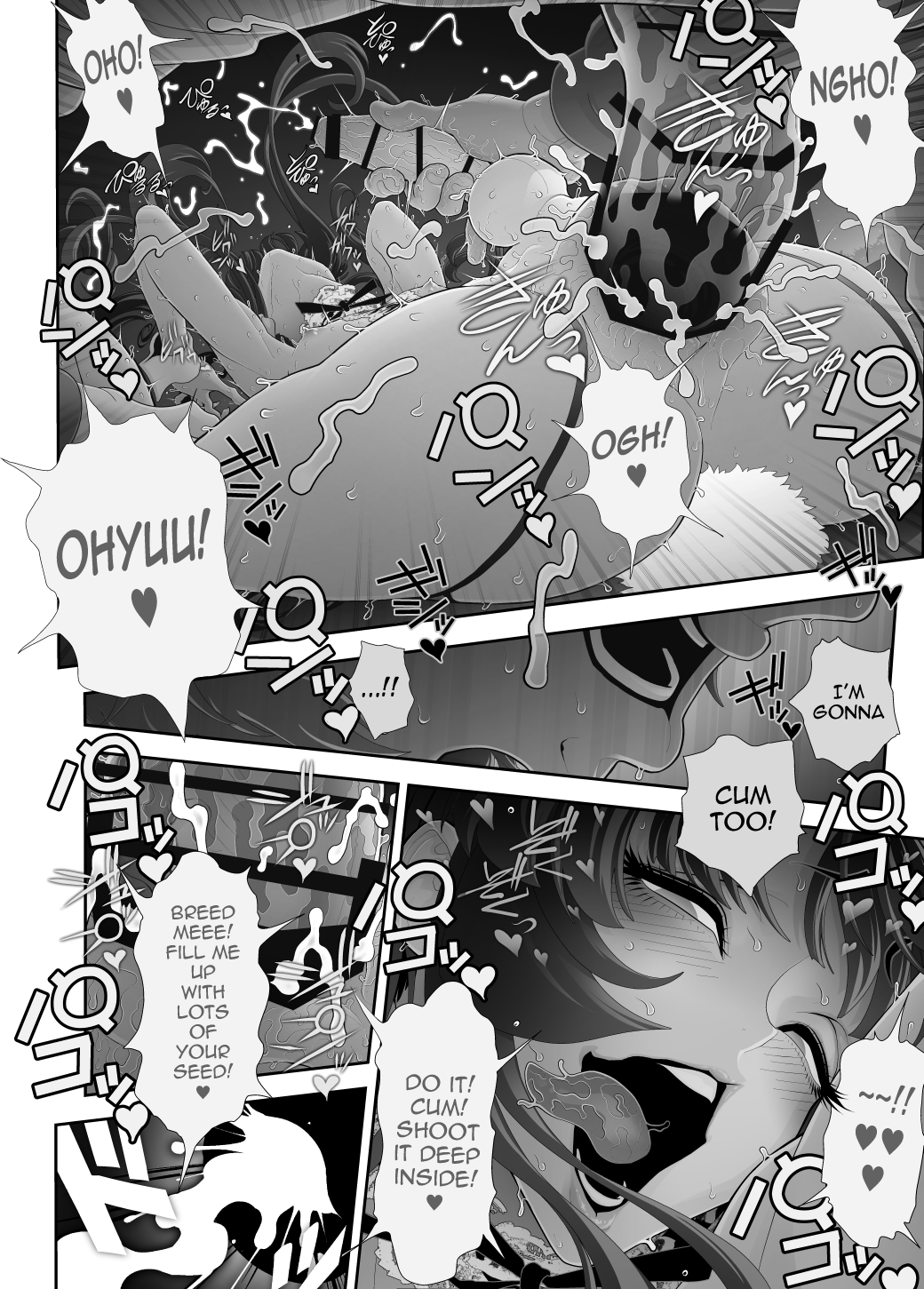 Josouko Hatten-kei <<Chikabano Shinrinkouen Hen>> - Page 56