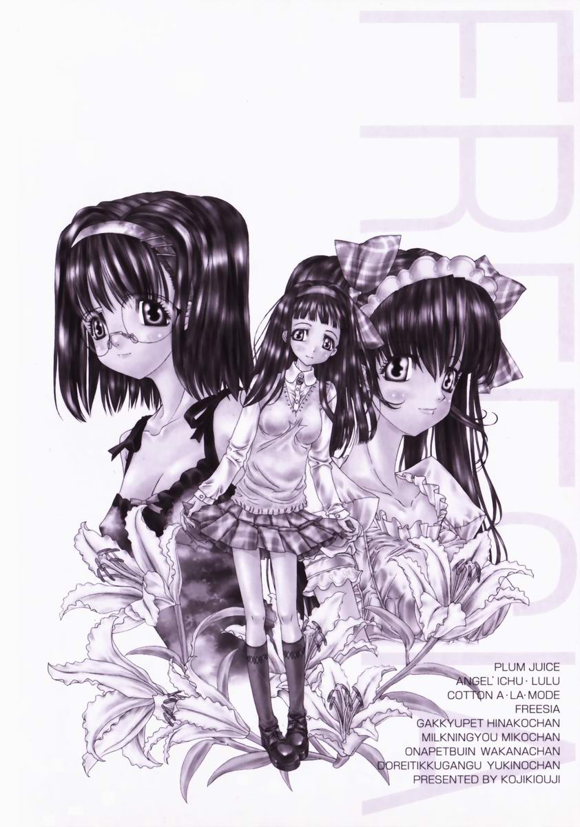 Freesia - Page 190