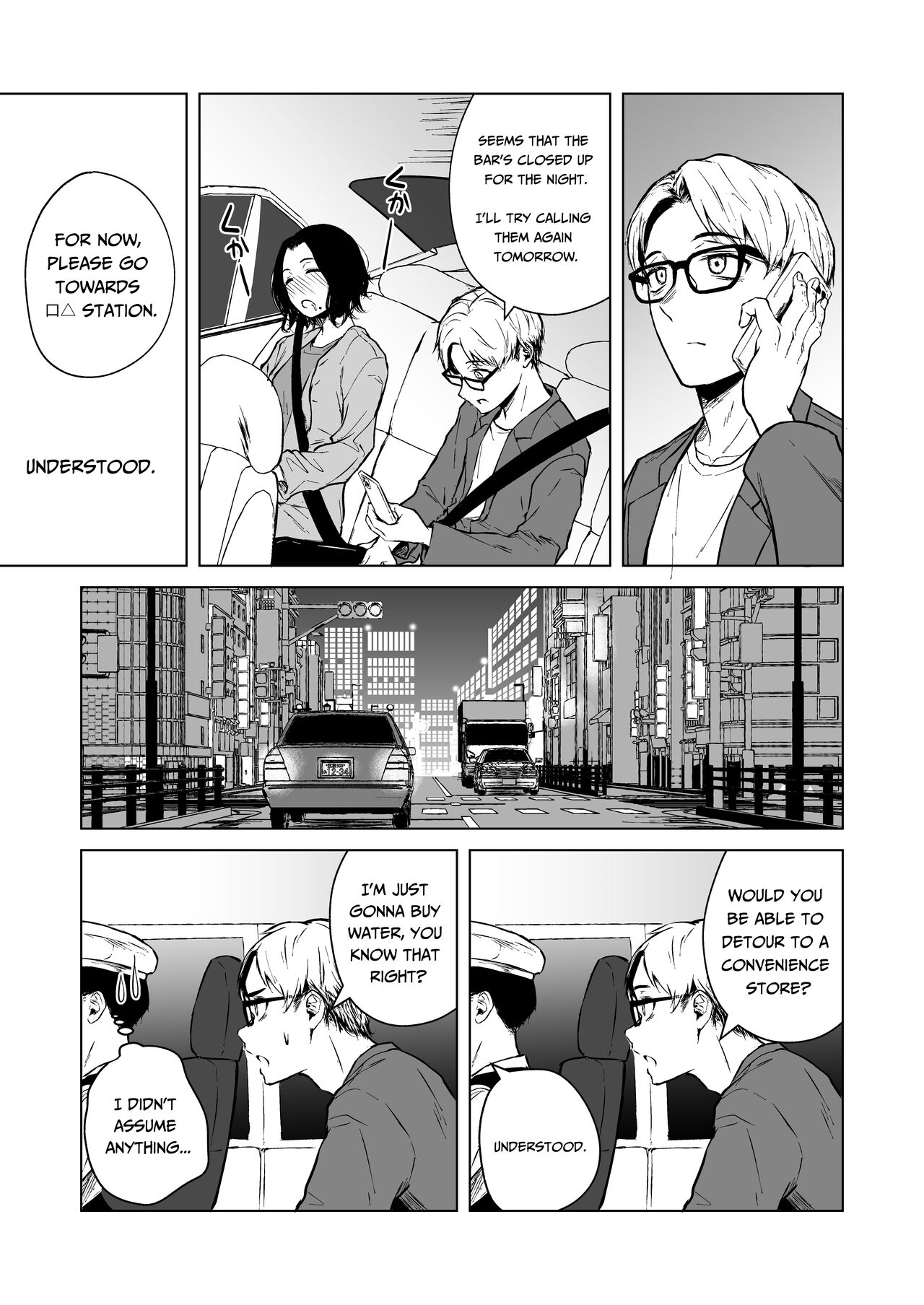 Nemimi e Koi no Kahou | Loves Comes Suddenly To Those Who Wait - Page 25