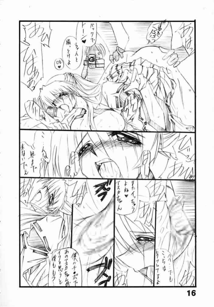 Tukimi no Sato Ver:5,00 - Page 16