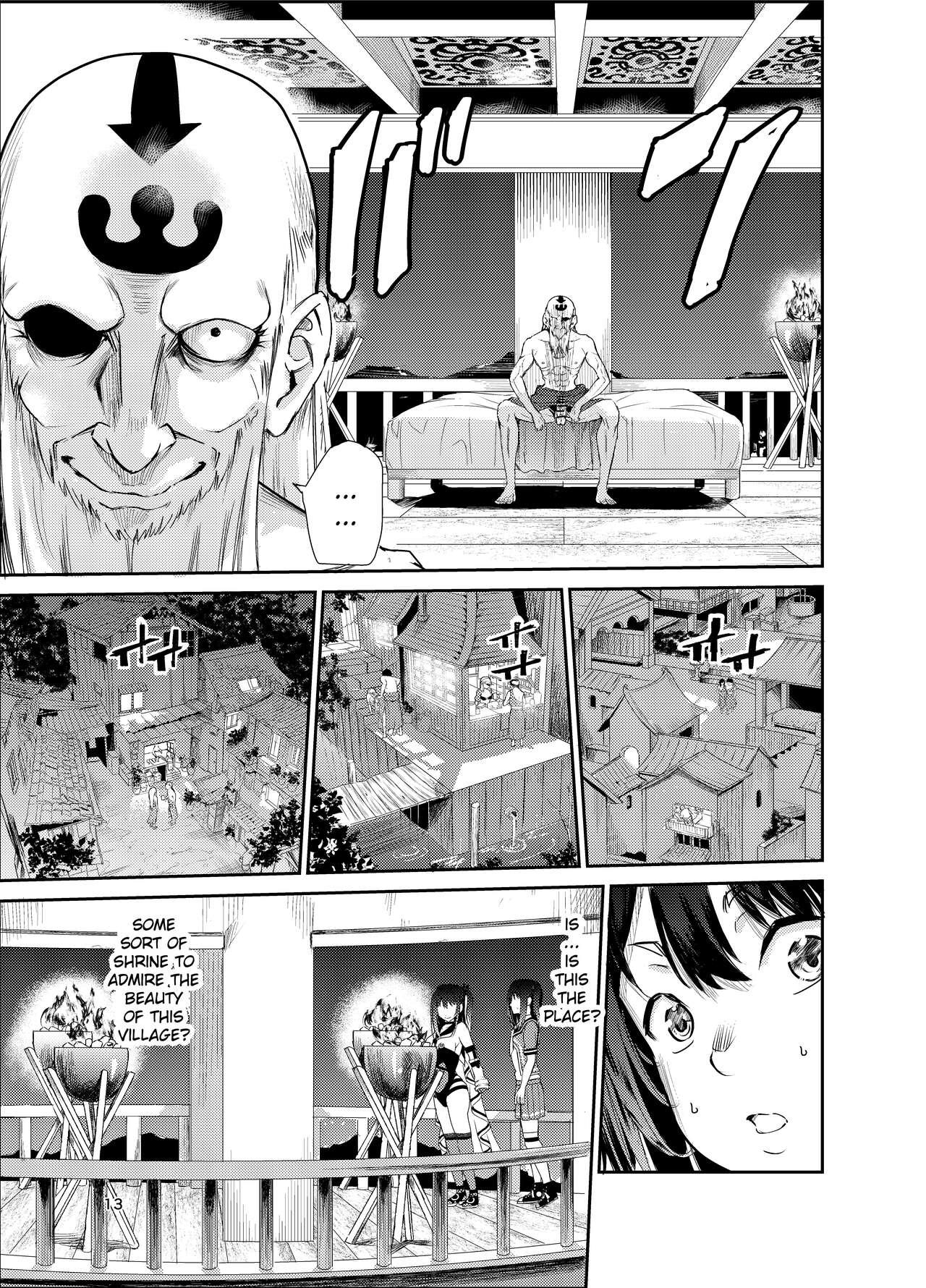 Tsuyagari Mura 7 - Page 12