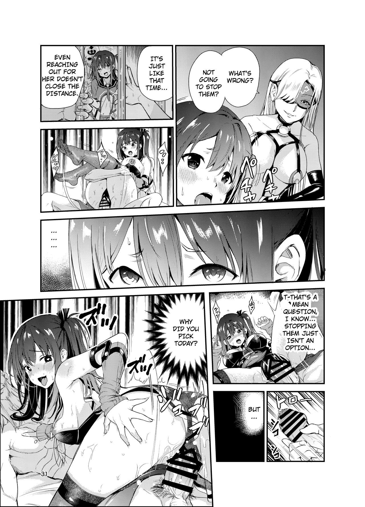 Tsuyagari Mura 7 - Page 30