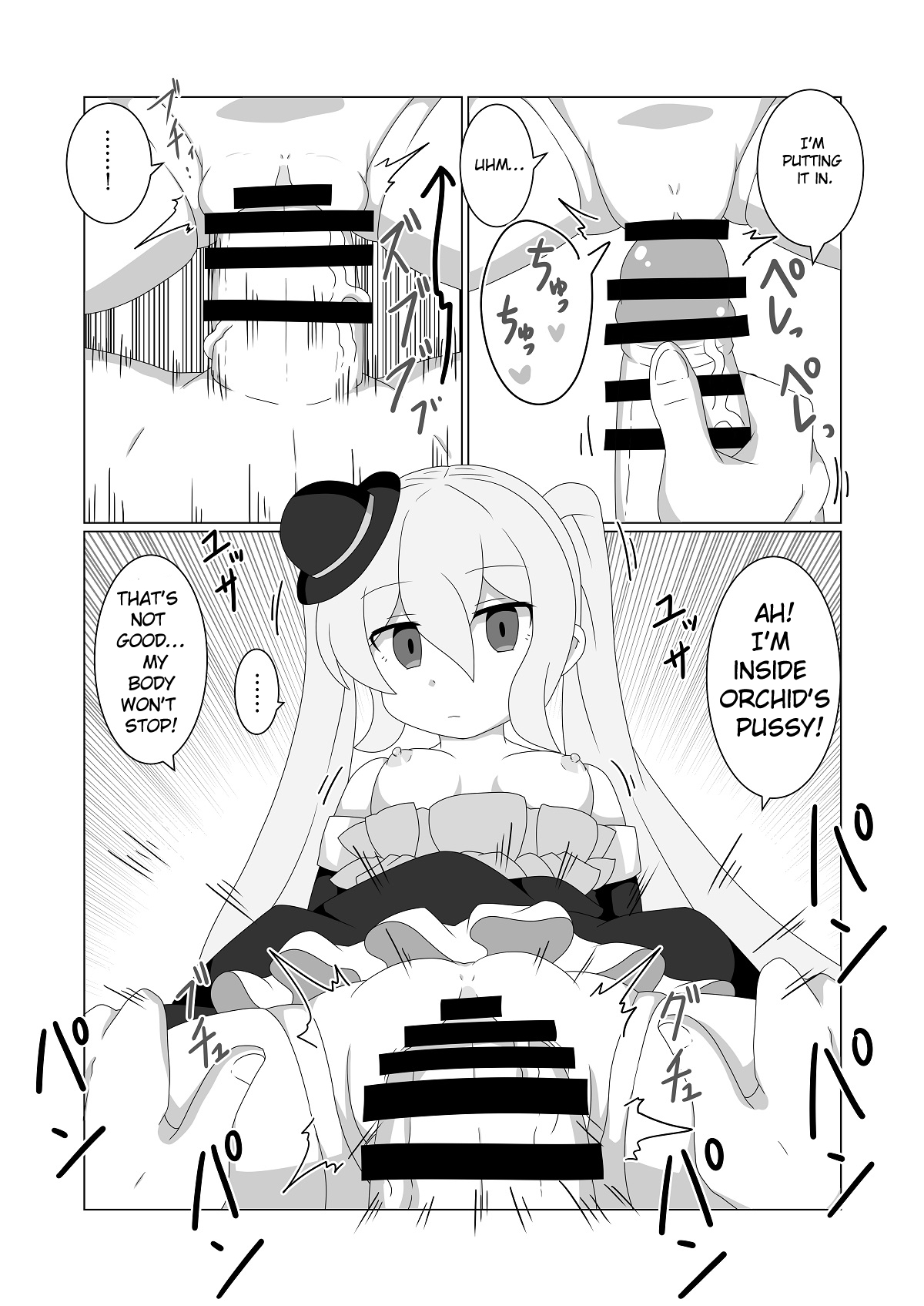 Ningyou Shoujo no Seijouji - Page 10