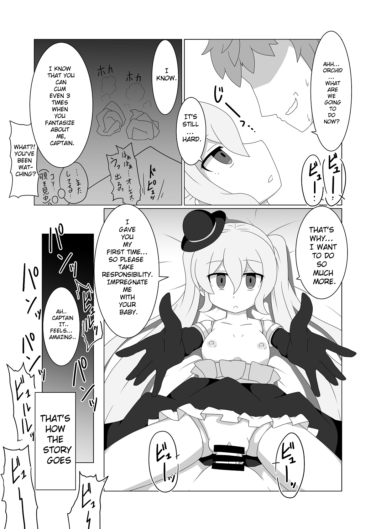 Ningyou Shoujo no Seijouji - Page 13
