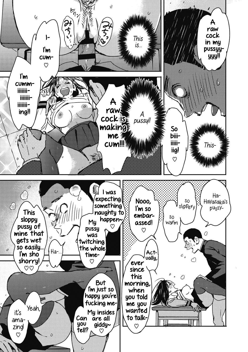 Kakenukete Hayasaka | Hayasaka Coming Through!! - Page 17