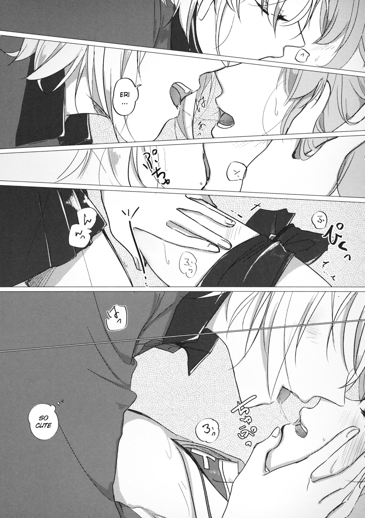 Ima no Kimi to | With the You From Today - Page 14