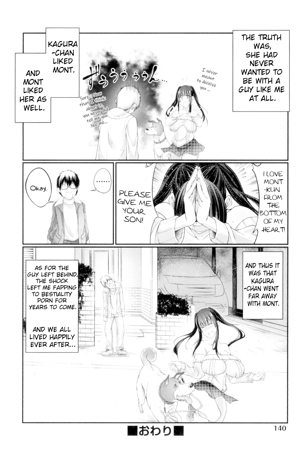 Hatsukoi Kaguyahime - Page 31