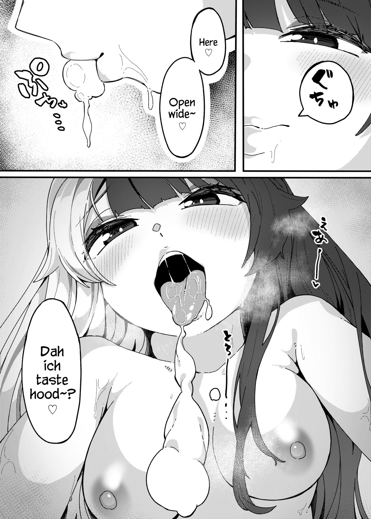 Yorumi no Okuchi - Page 10