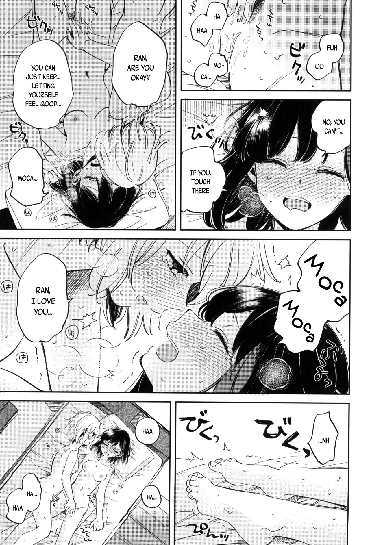 Yokubari na Atashi-tachi - Page 23