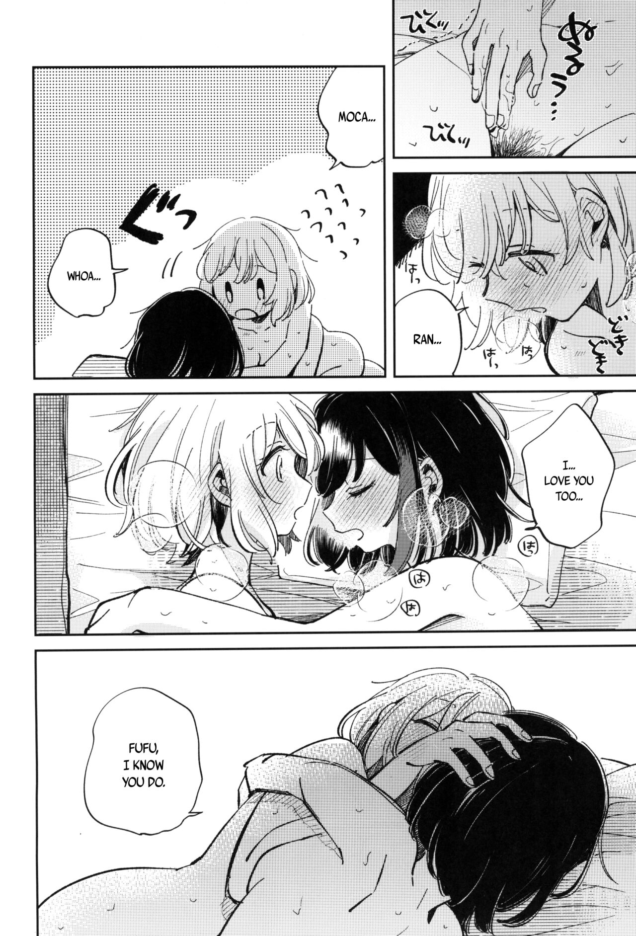 Yokubari na Atashi-tachi - Page 24