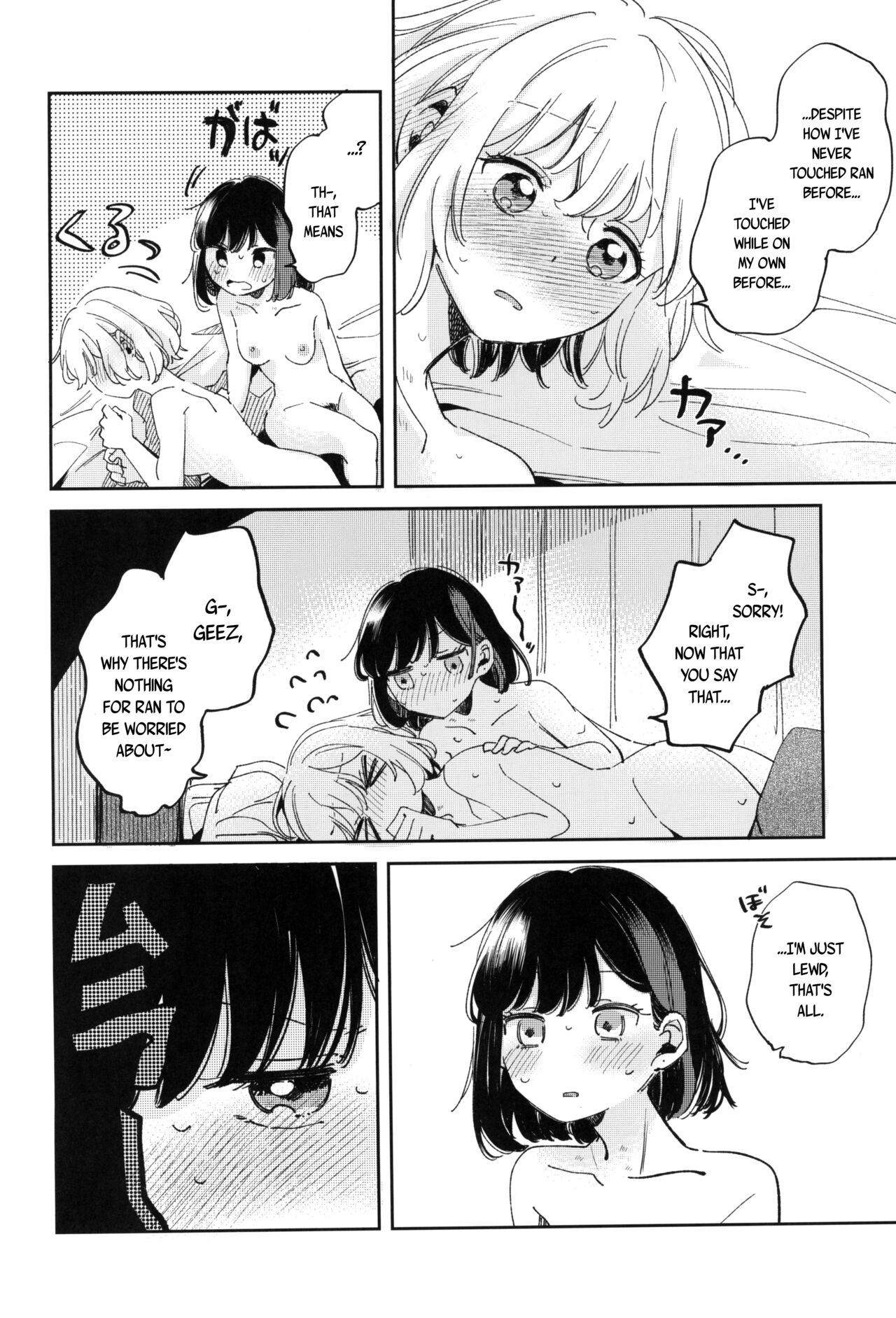 Yokubari na Atashi-tachi - Page 28