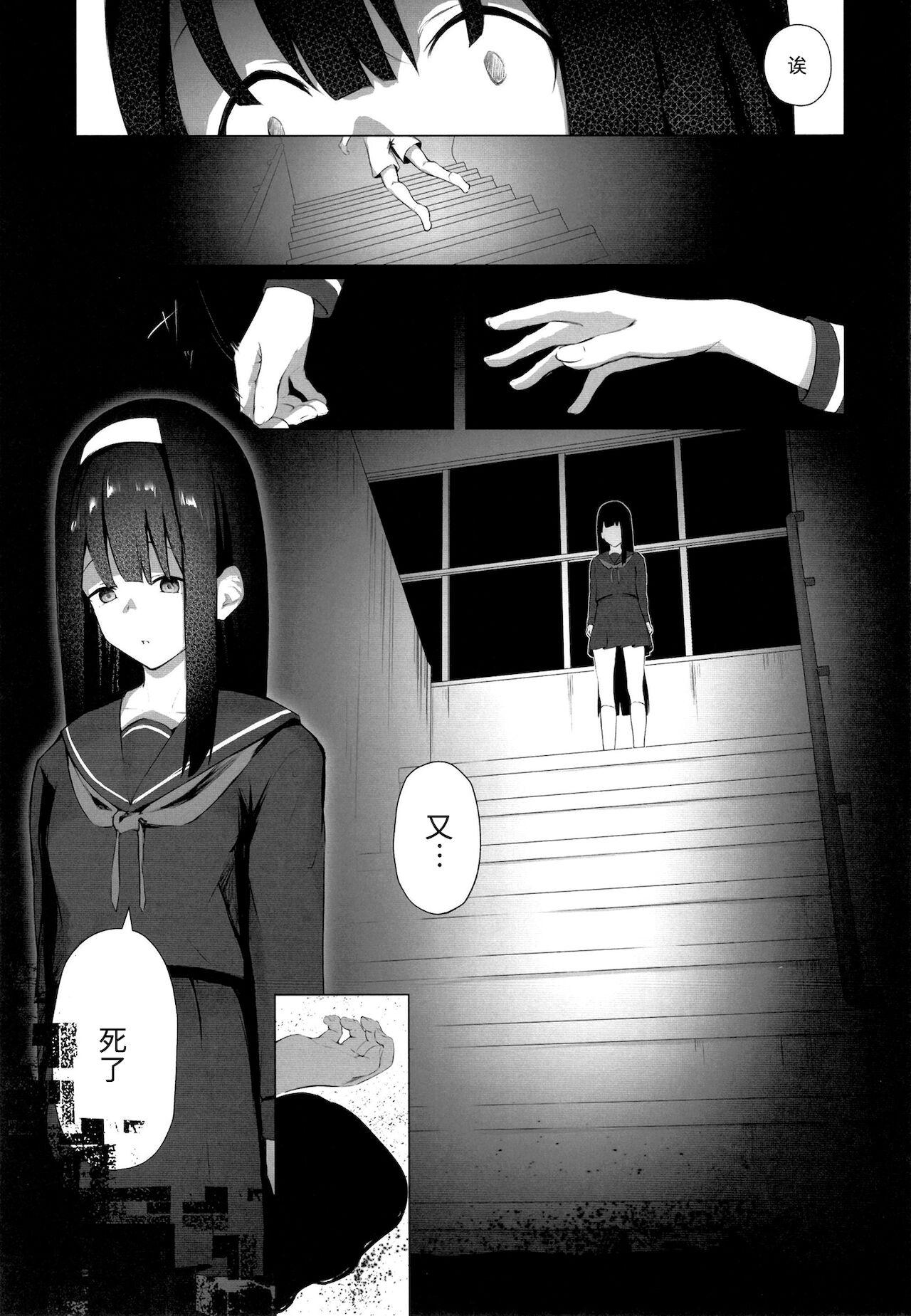 Imouto-sei Time Leap Izonshou ~Soushuuhen~ - Page 50