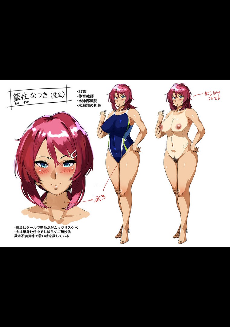Virgin Eaters + Settei Shiryou & Rough Shuu - Page 253
