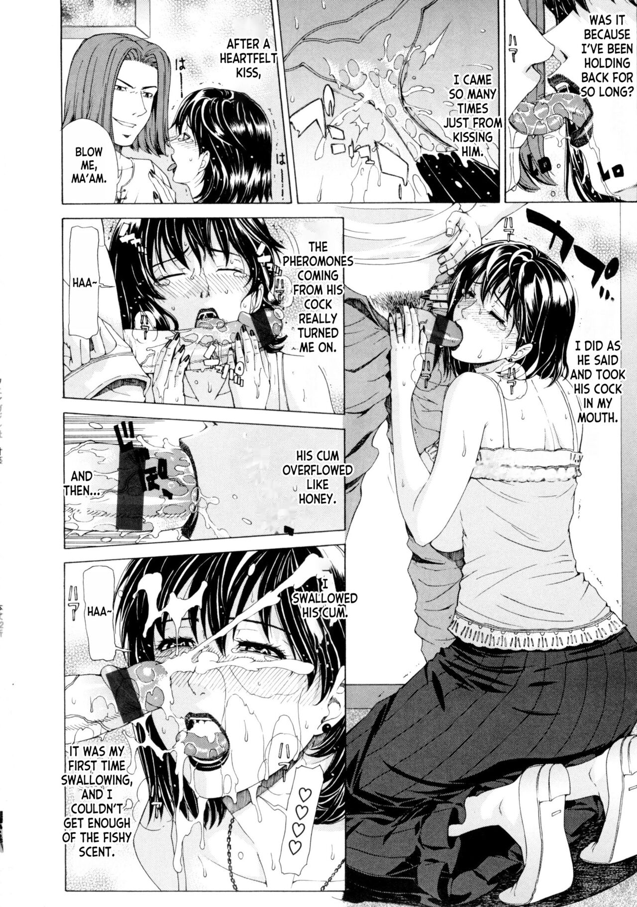 Tsuma Nikki  | The Wife's Diary - Page 14