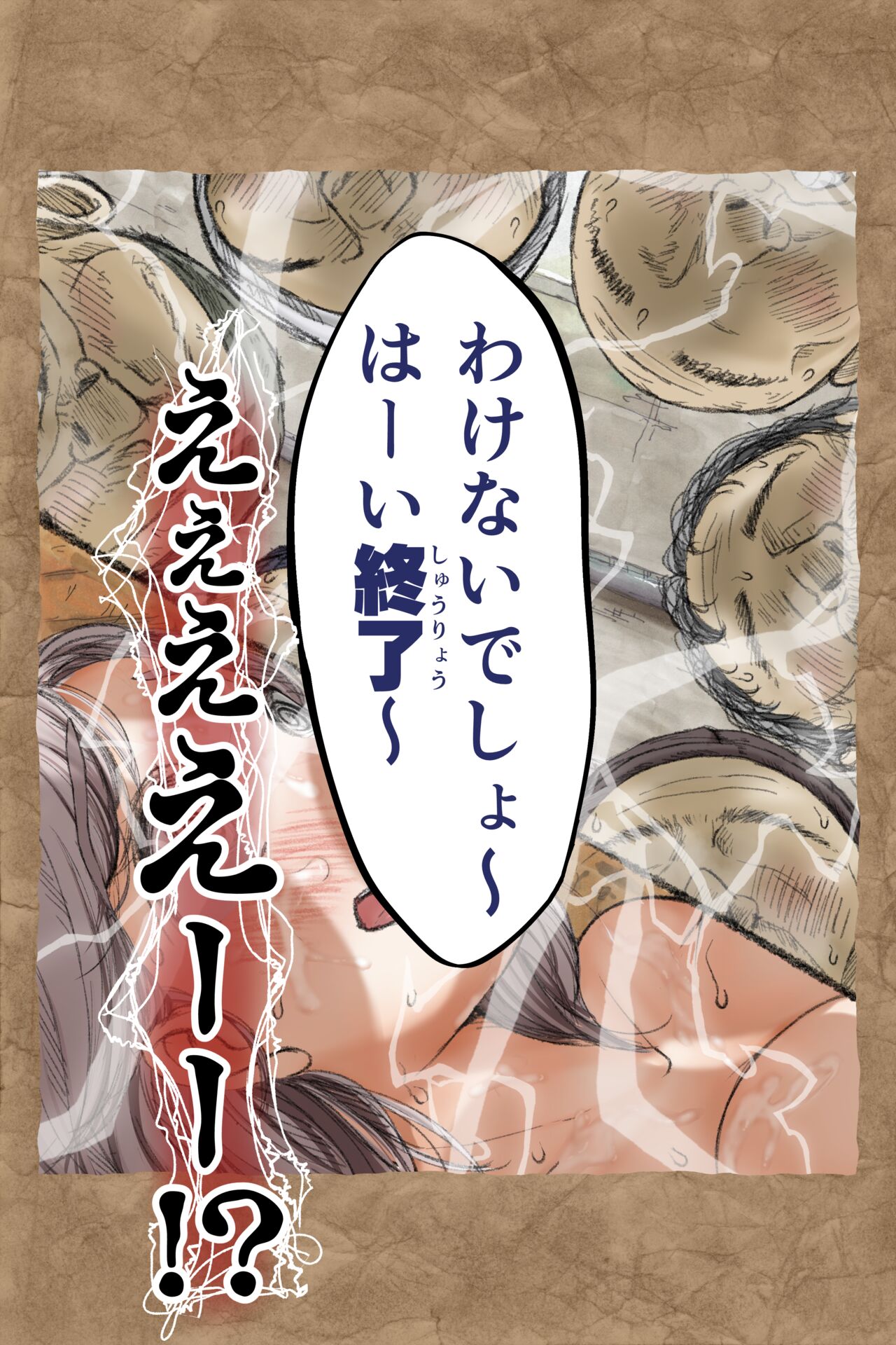 ギフペット - Page 62