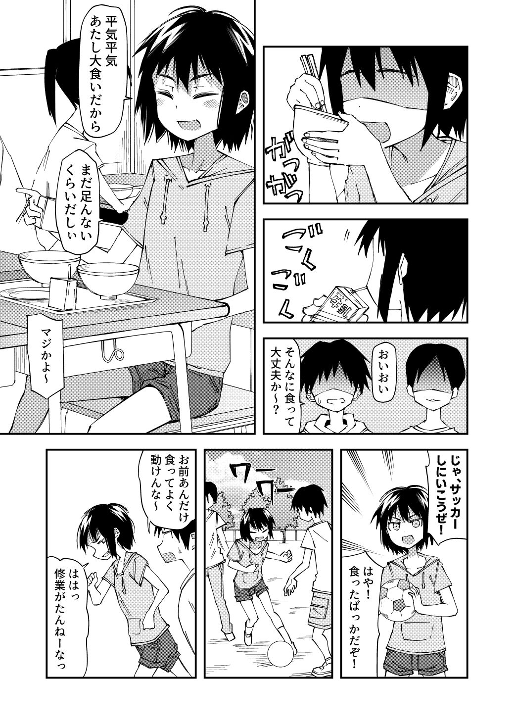 Preview page 1