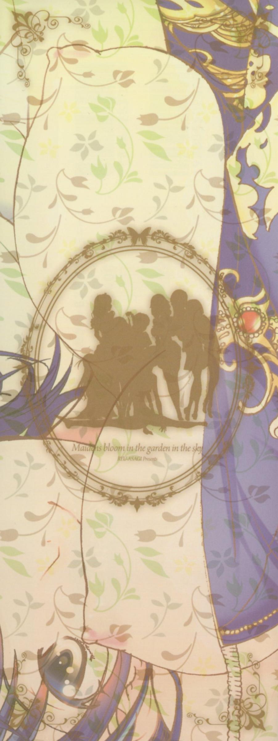 Otome Saku. - Maidens bloom in the garden in the sky - Page 5