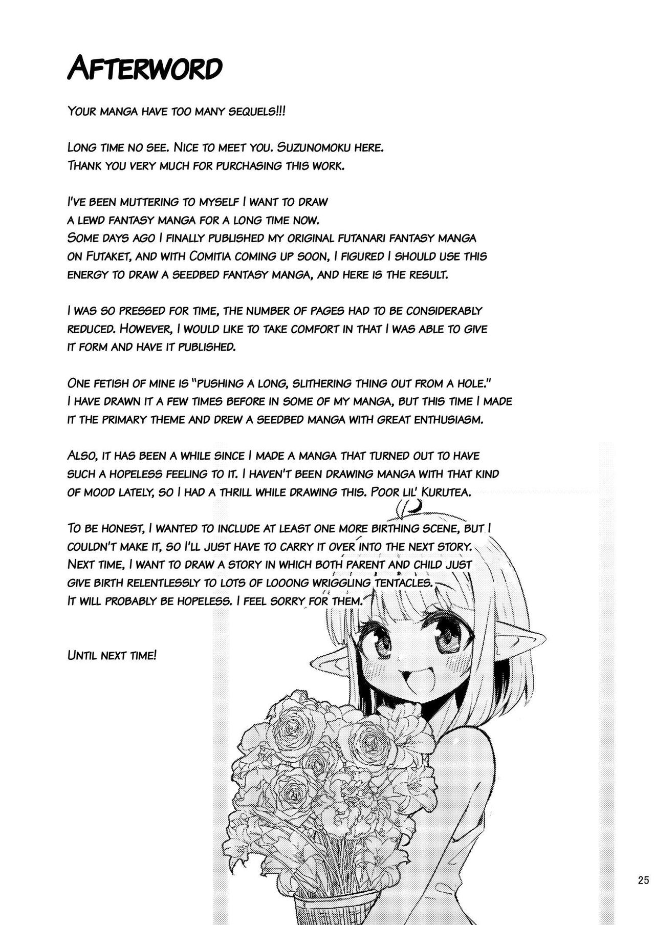 Naedoko no Doukutsu - Page 24