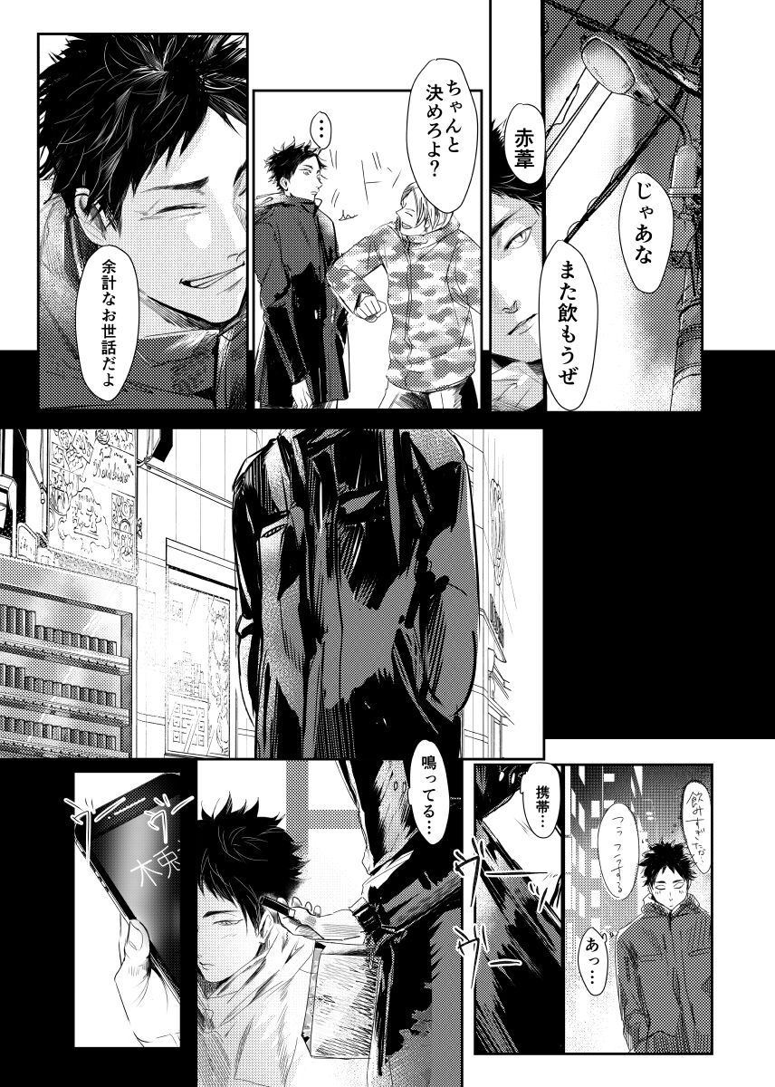 &. - Page 38