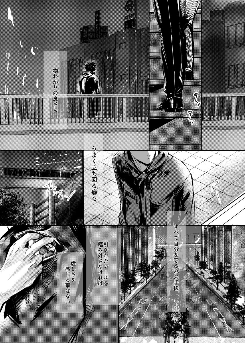 &. - Page 42