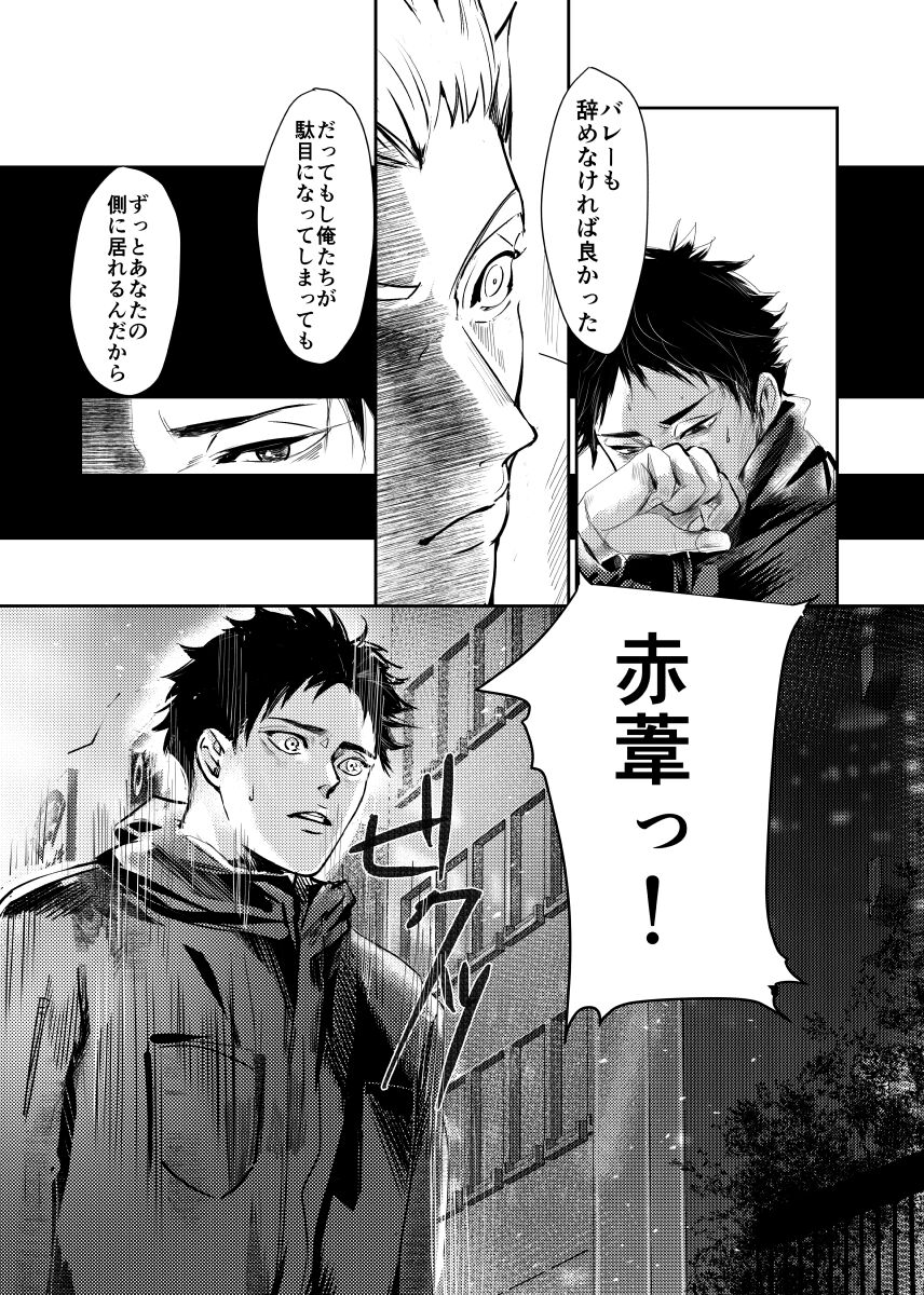 &. - Page 54