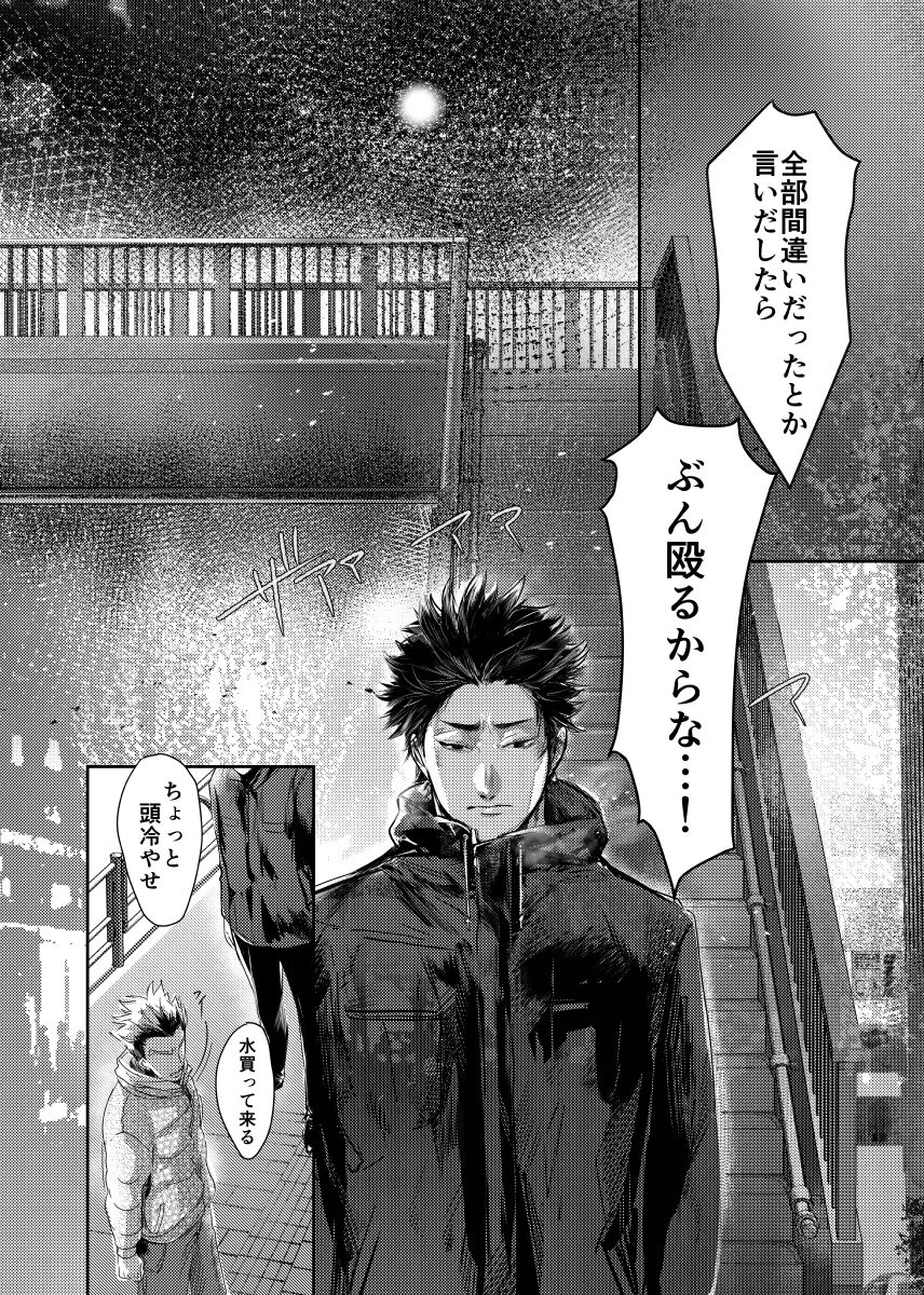 &. - Page 56