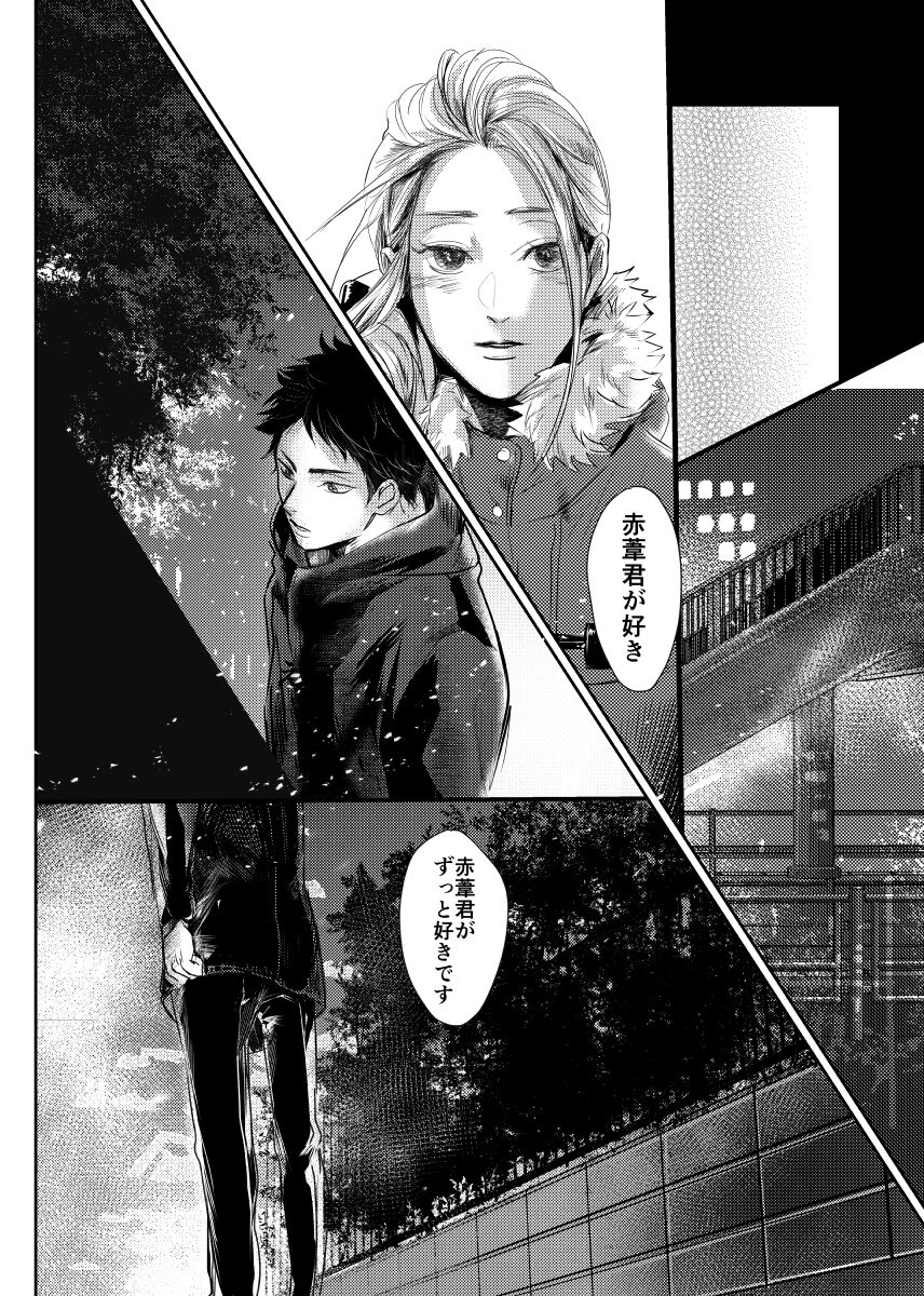 &. - Page 60